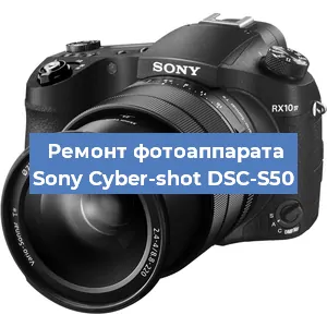 Чистка матрицы на фотоаппарате Sony Cyber-shot DSC-S50 в Воронеже